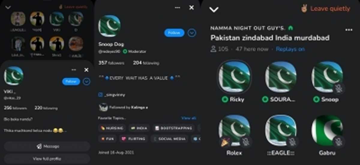 कर्नाटक कांग्रेस ने बेंगलुरु में पाकिस्तान समर्थक नारों पर कार्रवाई की मांग की